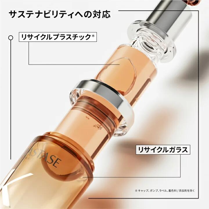 ◇SS限定◇【P15倍】ケラスターゼ DP フルイド オレオ リラックス R