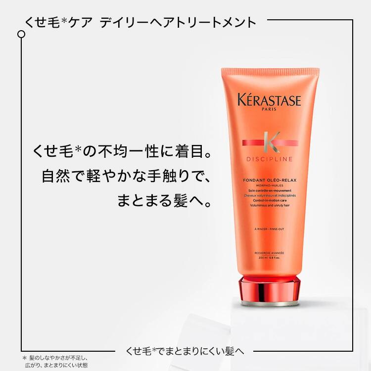 10%OFF対象】ケラスターゼ DP シャンプー・トリートメントセット（バン