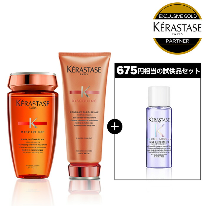 最終SALE【希少品】デトックストリートメント　プロエステシャンコースDVD ヘアタイムセス 107D Plus キューラ [頭皮料]（スカルプ
