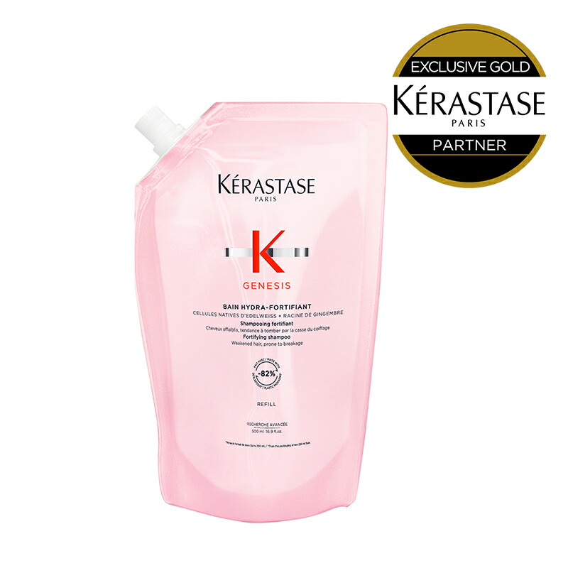 楽天市場】【LINE登録で300円クーポン】ケラスターゼ NU レ ヴィタル R