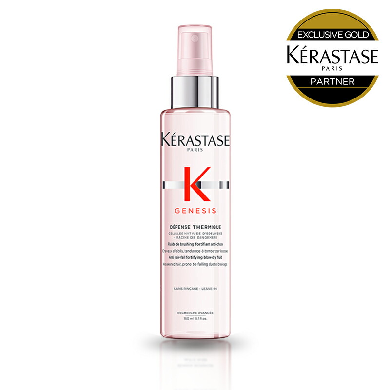 楽天市場】【10%OFF対象】KERASTASE ケラスターゼ