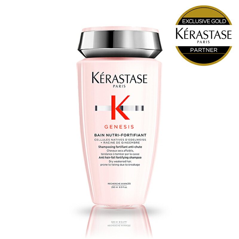楽天市場】【10％OFFクーポン/正規販売店/最強配送】 KERASTASE