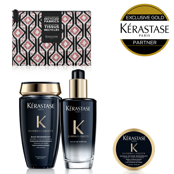 定価の88％ＯＦＦ ポイント10倍 KERASTASE ケラスターゼ クロノロジスト デイリー艶髪ケア CH バン クロノロジストR 250ml ユイル  100ml ミニボトル: マスク トリートメント シャンプー オイル fucoa.cl