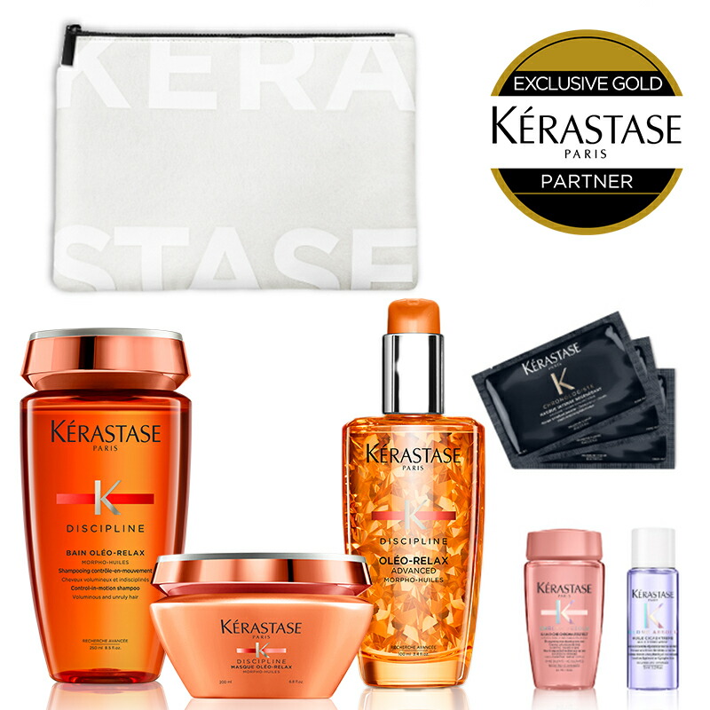 楽天市場】☆P10倍☆【あす楽/正規販売店/送料無料】KERASTASE