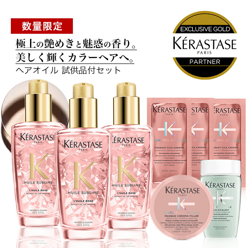 低反発 腰用 ラスターゼ HU ユイルスブリム ティーインペリアル 100ml