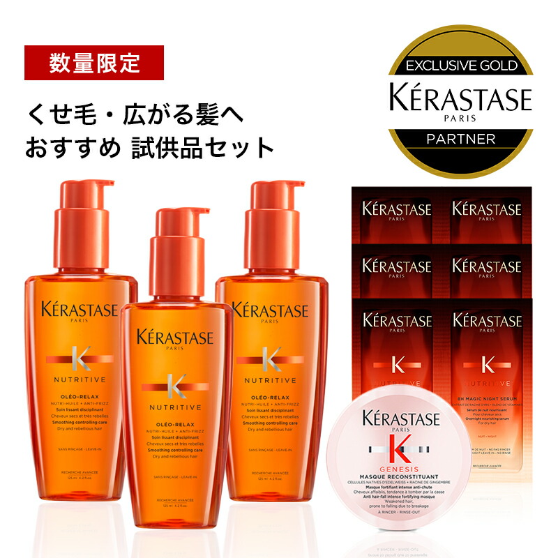 国内正規品 ケラスターゼ CA 送料無料 トリートメント プレゼント包装可 KERASTASE マスククロマフィラー 500ml クロマアブソリュ  あす楽 カラーケア