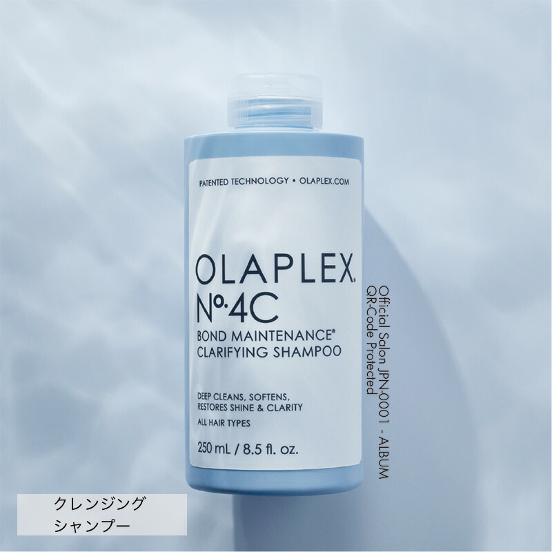 楽天市場】Schwarzkopf シュワルツコフ ファイバープレックス No.4 