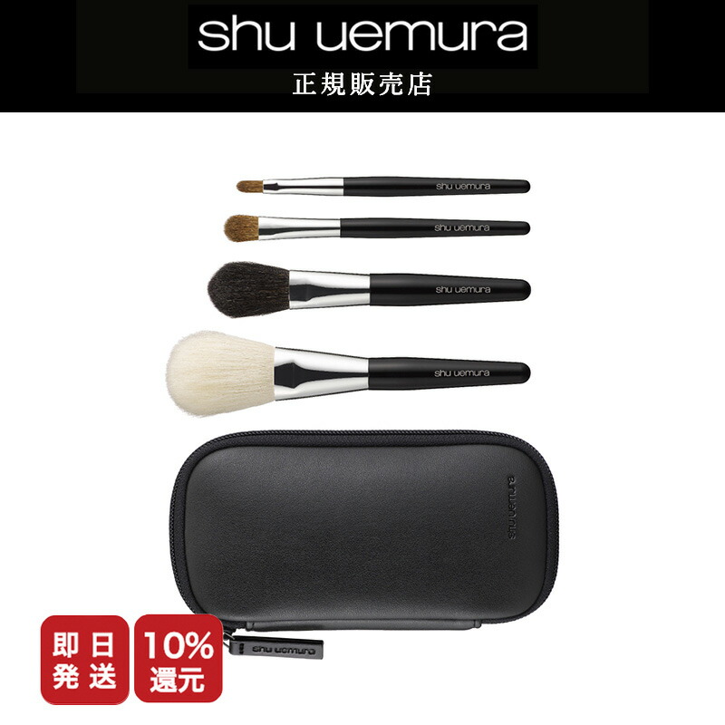楽天市場】【10%OFF対象】シュウウエムラ オリジナルメイクアップ
