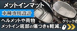 楽天市場】バリオス2 タンデムバー Z2タイプ メッキ ALCANhands