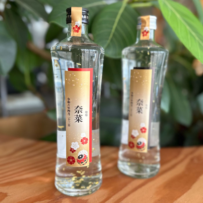 名入れ 金箔入り 本格焼酎 のんのこ 芋焼酎 麦焼酎 500ml 飲み比べ セット ギフト 出産記念 出産内祝 出産内祝い 内祝 内祝い お祝い 祝い酒 焼酎 お酒 酒 孫 可愛い ラベル 化粧箱入り 名入れ焼酎 名前入り焼酎 プレゼント 記念日 ボトル al304 お酒 父の日 母の日