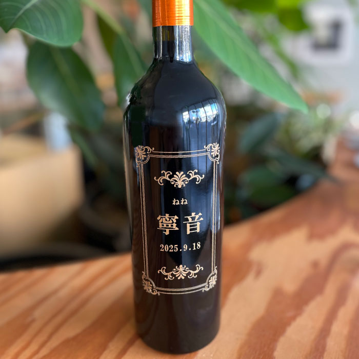 al308 エッチング 名入れ ワイン シャトー・マージュ 赤 AOC ボルドー フルボディ フランス 750ml 箱入り(折りたたみボックス) (出産内祝 内祝 お祝い 記念日 プレゼント お歳暮 クリスマス)｜ALCO ONLINE SHOP
