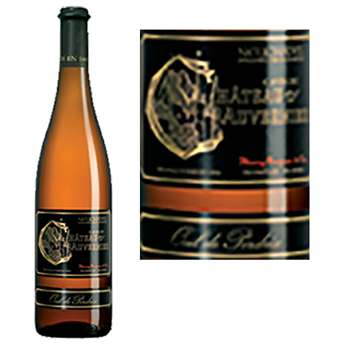 シャトー ドーヴェルニエ ウイユ・ド・ペルドリ ヌーシャテル AOC 2023Chateau d'Auvernier, Oeil de Perdrix Neuchatel AOC 2023 スイス ロゼワイン ワイン wine ロゼ 辛口 やや辛口 金賞　高評価　受賞　希少　珍しい｜アルコワイン