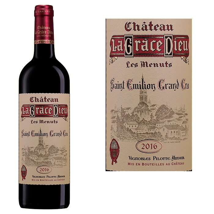 Château L'Arrosée 1985 赤ワイン 000000008698-01-l.jpg?t=
