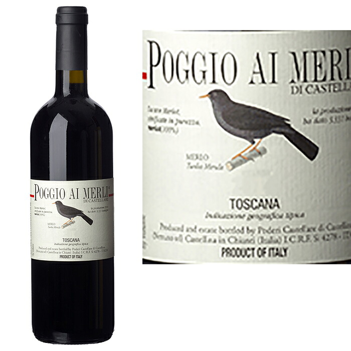 Poggio ai Merli ポッジョ アイ メルリ 赤 イタリア フルボディ 14.0% お酒 アルコール ギフト プレゼント 贈り物 贈答品 お祝い 誕生日 退職祝い パーティー 美味しい ぶどう ブドウ|アルコワイン