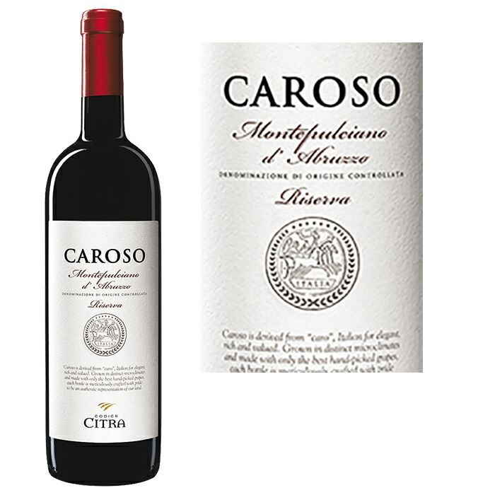 ジャンバッティスタ ヴァッリ チェラズオーロ ディ ヴィットーリア DOCG イタリア 赤ワイン フルボディ 750ml 6本セット 寒中御見舞 ジャンバッティスタ ヴァッリ チェラズオーロ ディ ヴィットーリア