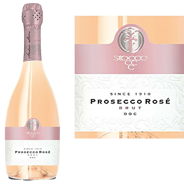 楽天市場】ワイン スパークリングワイン プロセッコ Prosecco DOCG