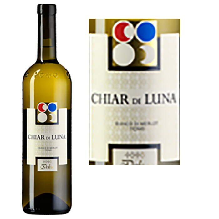 楽天市場】Vin Suisse Chasselas 2021 ヴァン・スイス シャスラ2021白ワイン ワイン wine 白 辛口 ミディアムボディ  微炭酸 スイス ヴォー州 酒 お酒 アルコール ギフト プチギフト プレゼント 贈り物 贈答品 お歳暮 バレンタイン パーティー 美味しい ぶどう  ブドウ 12.7 ...