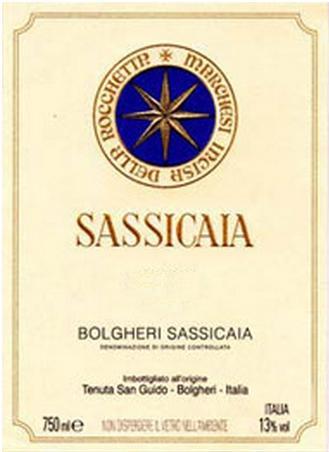 サッシカイア ボルゲリ テヌータ サン グイド Bolgheri Sassicaia Tenuta San Guido