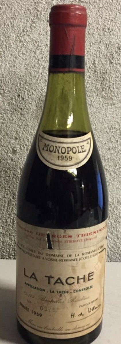 楽天市場】【最大2千円OFFクーポン】ロマネコンティ ラ ターシュ 2015