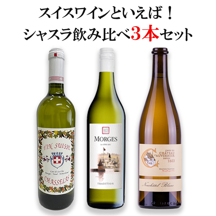 楽天市場】デザレ グラン クリュ AOC ソン エクセレンス 楽天市場】デザレ グラン クリュ AOC ソン エクセレンス