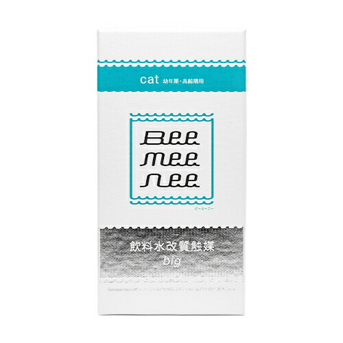 BeeMeeNee ビーミーニー ビッグ 23g BeeMeeNee ビーミーニー ビッグ 23g BeeMeeNee ビーミーニー