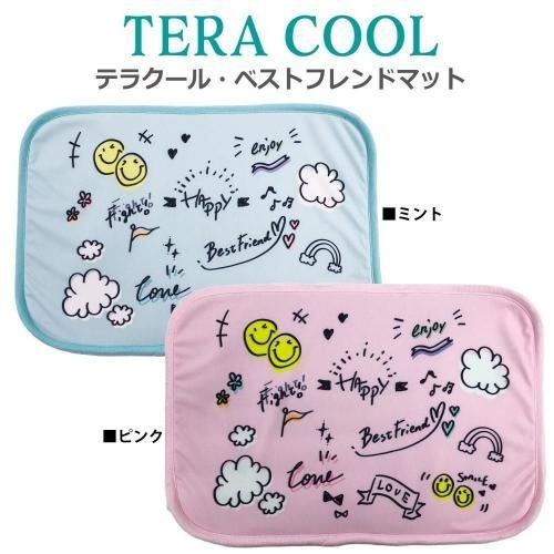 【Coo Couture】クークチュール　テラクール　ベストフレンドマット［2025］○