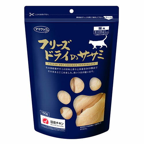 楽天市場】□ママクック フリーズドライのササミ犬用 150g○ : Happy