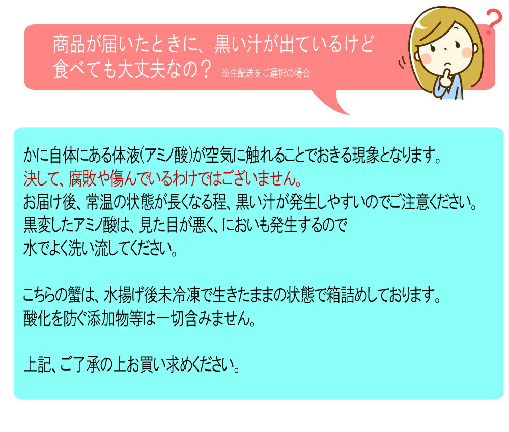 楽天市場 お中元 ギフト ズワイガニ 姿 松葉ガニ 蟹の水揚げ量日本一の境港水揚げ 生 ボイル 冷凍 選択可能 かに 訳あり 蟹 1 0kg前後 国産 送料無料 ギフト 焼きガニ 直送 ずわい蟹 越前がに 日本海 アルディーオンラインストア