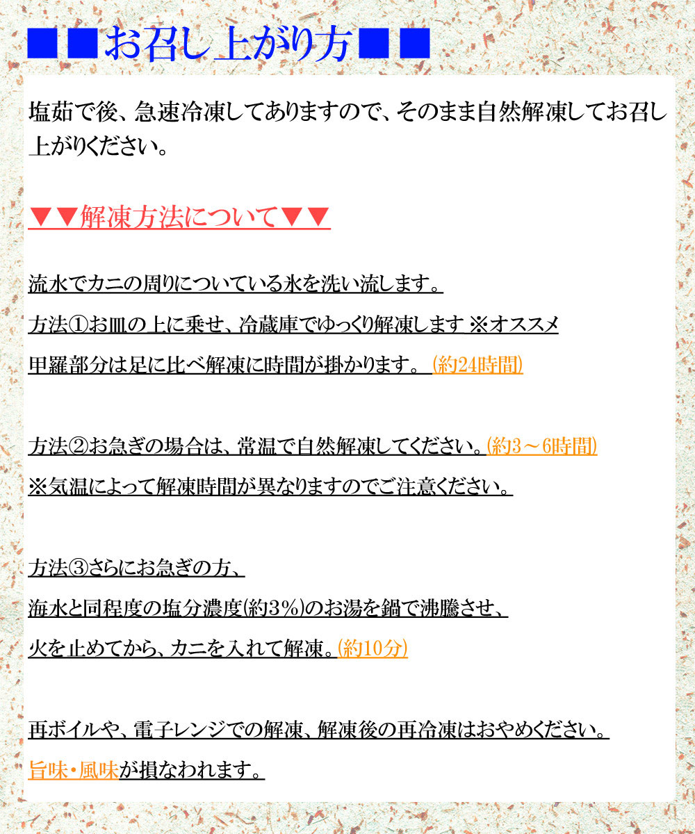 楽天市場 紅ずわいガニ 姿 ボイル冷凍 1kg前後 水揚げ当日出荷 境港水揚げ 訳ありではありません A級 贈答用 送料無料 ギフト 蟹 焼きガニ カニすき 産地直送 アルディーオンラインストア