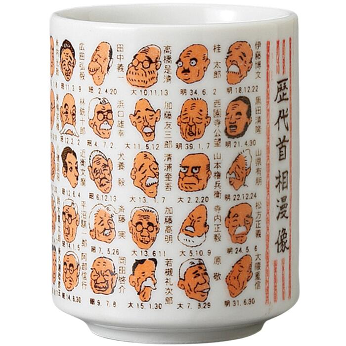 【お買得！】♥激レア 美品♥歴代総理大臣の終焉　昭和63年発行　定価15000円 聖徳太子 1000円紙幣 (昭和25)1950年 後期 2桁 AE092135Z 流通品