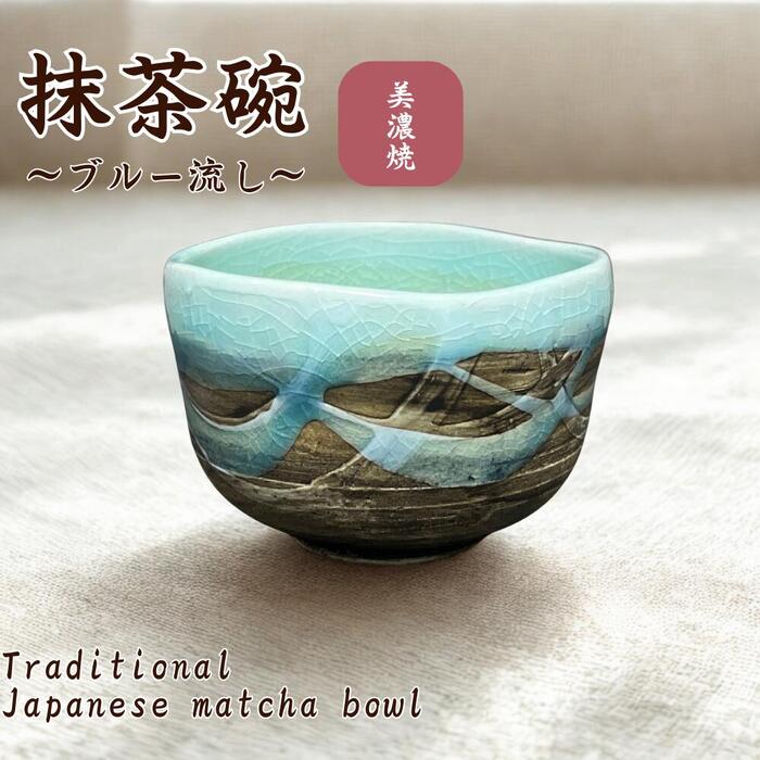 楽天市場】抹茶碗 抹茶茶碗 万葉草花 桜 小抹茶碗 野点茶筅