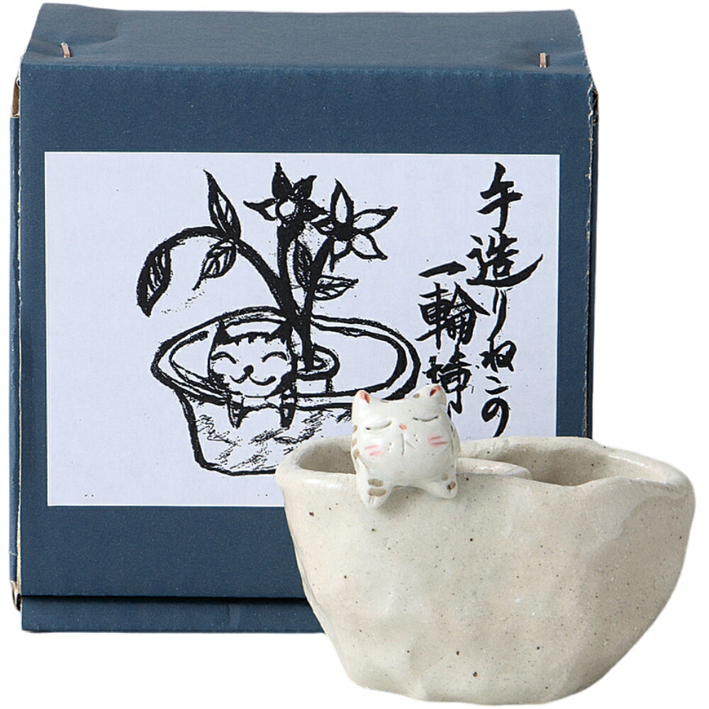 楽天市場】送料無料 わけあり セキレイの壺 アウトレット 蓋付き