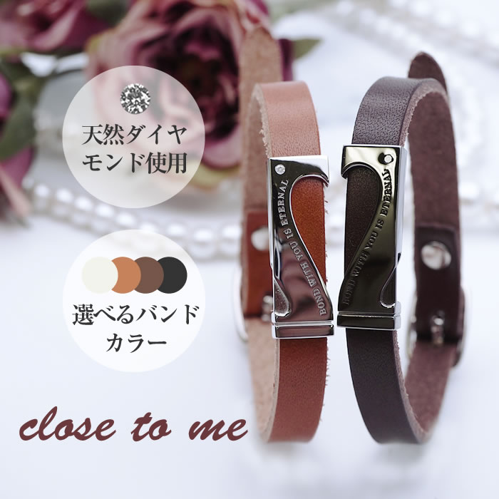 楽天市場 Fiss Close To Me レザーペアブレスレット Fiss Ctm Corabo 2 Pairbracelet コラボレーション 栃木レザー クロストゥミー 革 レザー 恋人 夫婦 彼氏 彼女 記念日 誕生日 ギフト 送料無料 カップル お揃い プレゼント Fucoa Cl