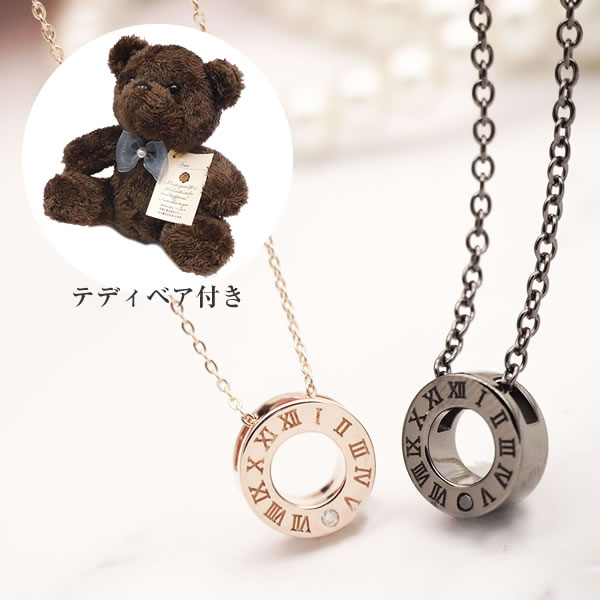 今が一厚かましさ！ピンキーリング特集