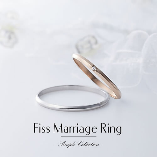 結婚指輪 マリッジリング　ペアリング　プラチナ K18 ピンクゴールド ペア Pt900 18金 ～シンプルコレクション～ Fiss-P100-Fiss-K100PD 1号 2号 刻印無料 偶数号 指輪 婚約 ペアルック 1年記念日 一年記念日 誕生日 結婚記念 送料無料 バレンタイン smpl (P90)