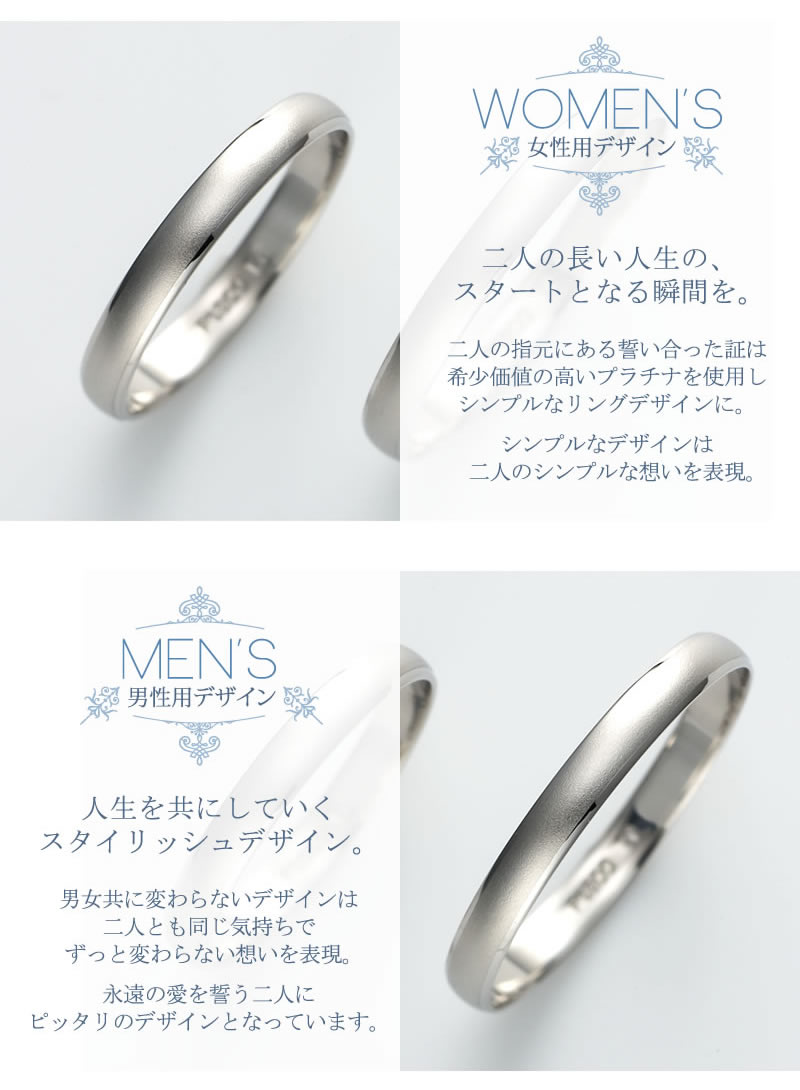 安いそれに目立つ 結婚指輪 マリッジリング プラチナ ペアリング Pt900 刻印無料 ペアリング 運命の輪 Premium Destiny プラチナ900 ペア 指輪 プラチナペアリング プレゼント 彼氏 彼女 プロポーズ 結婚 婚約 結婚記念 記念日 マリキャン 送料無料 ストレート Smpl