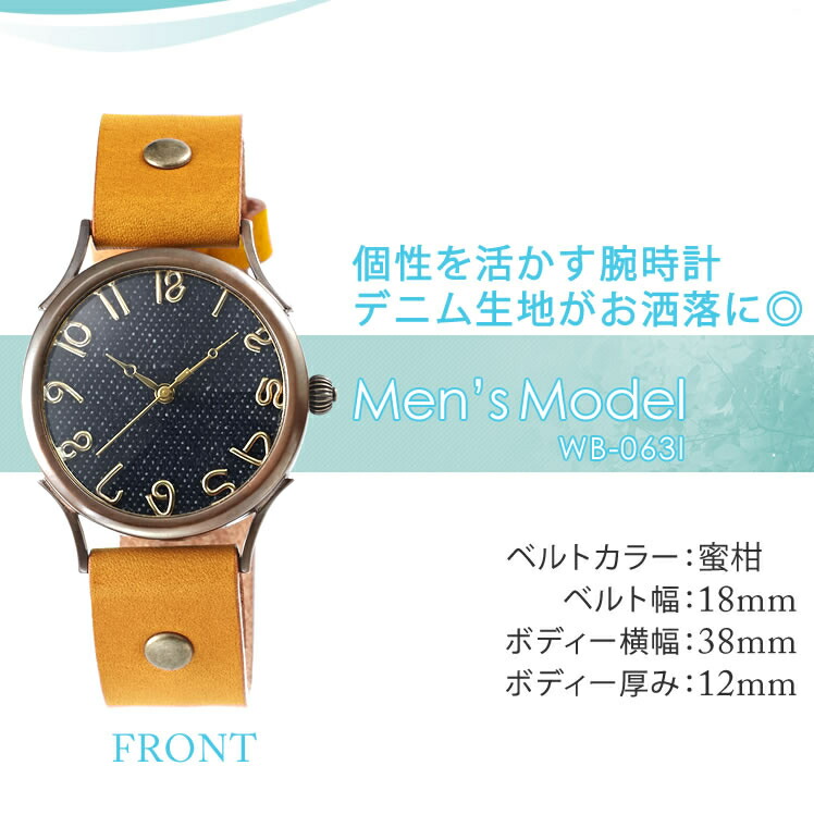 ペアウォッチ 腕時計 ペア Wb 063l 063s Vie ヴィー ペア腕時計 ペアウォッチ ハンドメイド お揃い ペア 親子 両親 夫婦 妻 ペアルック カップル 刻印 革 レザー プレゼント 人気 誕生日 記念日 記念品 ギフト 還暦 父の日ギフト 結婚祝い 結婚記念日 送料無料