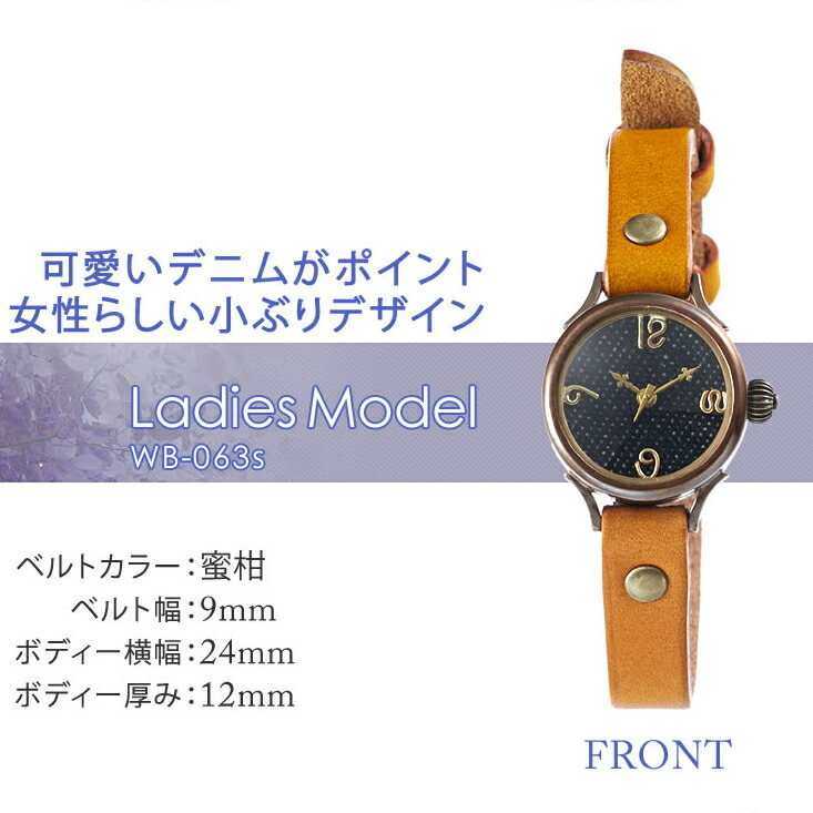 ペアウォッチ 腕時計 ペア Wb 063l 063s Vie ヴィー ペア腕時計 ペアウォッチ ハンドメイド お揃い ペア 親子 両親 夫婦 妻 ペアルック カップル 刻印 革 レザー プレゼント 人気 誕生日 記念日 記念品 ギフト 還暦 父の日ギフト 結婚祝い 結婚記念日 送料無料