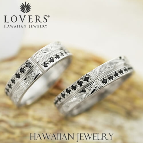 在庫有 楽天市場 ハワイアンジュエリー ペアリング 指輪 シルバー925 Aquabelle Lovers Clr X z ブラックキュービック お揃い キュービックジルコニア レディース スクロール 波 手彫り 彼氏 彼女 誕生日 サプライズ プレゼント 結婚記念日 記念日 送料無料 Fiss