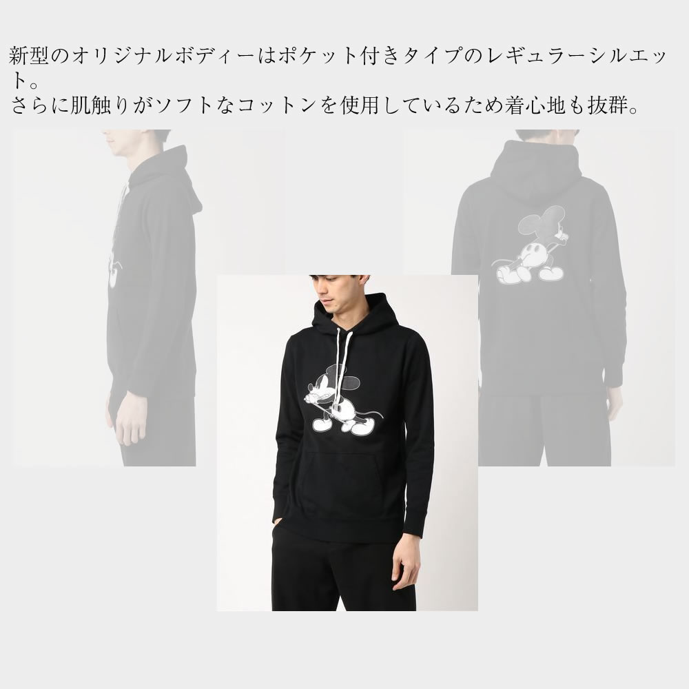 Number N Ine Mickey Mouse Hooded Parka Pocket Nn Disney ディズニー パーカー メンズ 長袖 Number N Ine Mickey Mouse Hooded Parka Pocket Nn Disney ディズニー プロスタイリスト石黒亮一氏セレクション