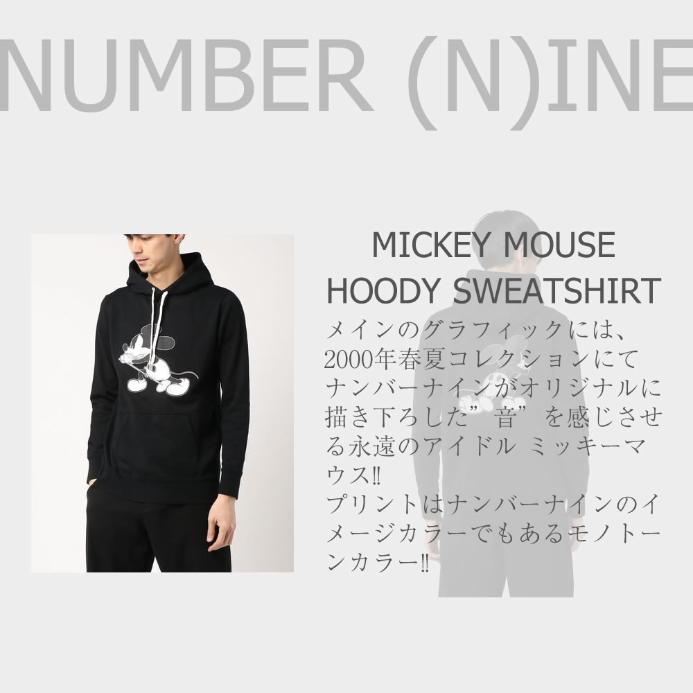 Number N Ine Mickey Mouse Hooded Parka Pocket Nn Disney ディズニー パーカー メンズ 長袖 Number N Ine Mickey Mouse Hooded Parka Pocket Nn Disney ディズニー プロスタイリスト石黒亮一氏セレクション
