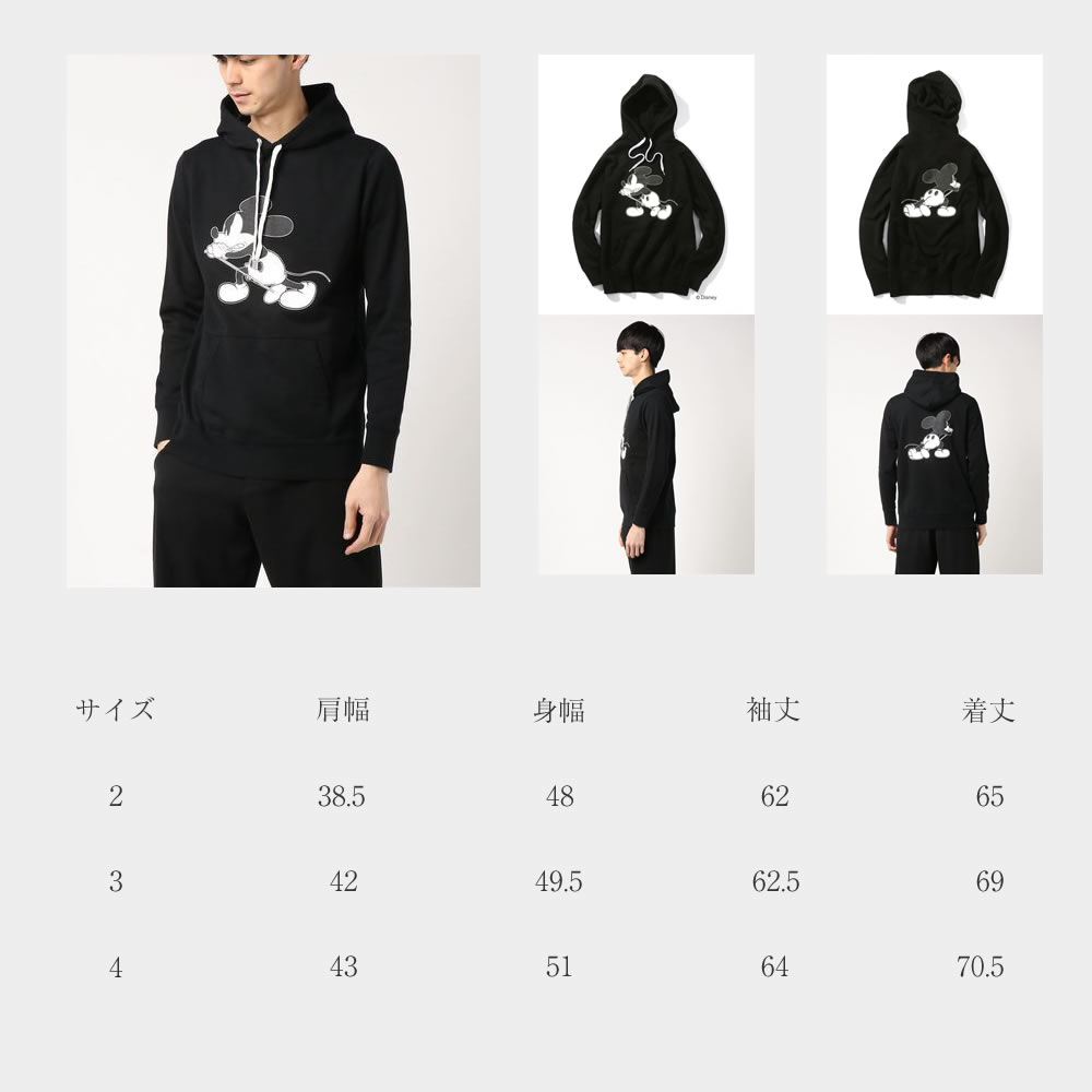 Number N Ine Mickey Mouse Hooded Parka Pocket Nn Disney ディズニー パーカー メンズ 長袖 Number N Ine Mickey Mouse Hooded Parka Pocket Nn Disney ディズニー プロスタイリスト石黒亮一氏セレクション