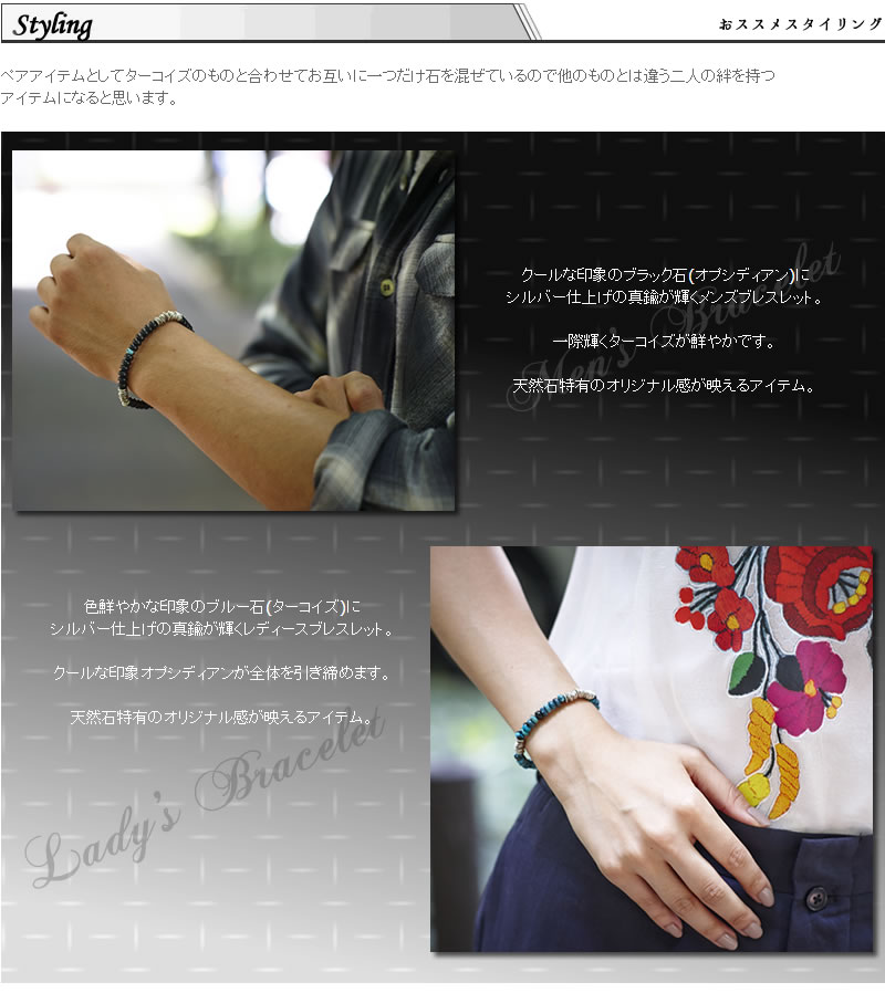 二人腕輪 Lion Heart 石ころ黒亮一 御協力 01br0128ox 01br0128tq Lion Heart 唐獅子ハツ うまれつき石 コバルトブルー オプシディアン ペアブレスレット 進上 バングル ロザリヨ 上書日取り 生まれ出る日 ペア 夫婦 ペアルック ブレスレット 貨物輸送無料 Asrk Cannes