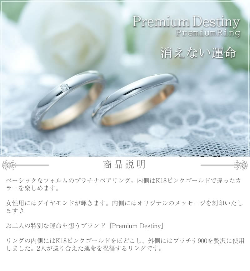 市場 結婚指輪 プラチナリング マリッジリング ブライダルジュエリー PT900 サイズ交換無料 18金 ゴールド 刻印無料 プラチナペアリング