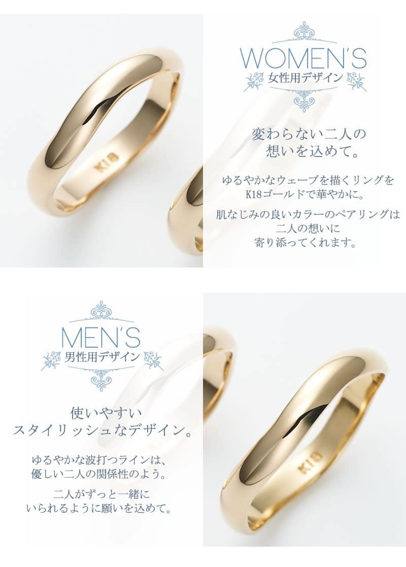 結婚指輪 マリッジリング 刻印無料 プラチナペアリング Pt900 Premium ブライダルジュエリー サイズ交換無料 プラチナリング