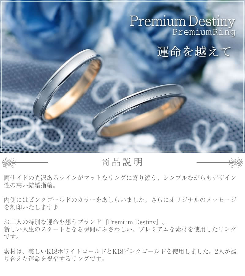 数量は多】 結婚指輪 マリッジリング プラチナペアリング PT900 ブライダルジュエリー プラチナリング 刻印無料 サイズ交換無料 Premium  Destiny 運命を越えて K276WP K18 イエローゴールド プロポーズ 結婚 婚約 結婚記念 1年記念日 一年記念日 送料無料 ストレート  fucoa.cl