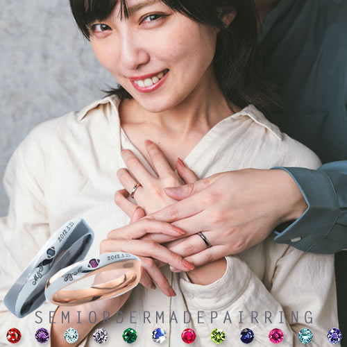 今が一厚かましさ！ピンキーリング特集