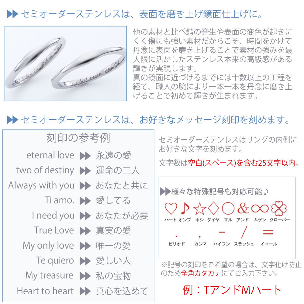 人気急上昇 結婚指輪 マリッジリング ペアリング ファッションリング ブライダルジュエリー サージカルステンレス316l 妻 夫 父の日 母の日 金属アレルギーフリー セミオーダーメイド St110r Ks Su 誕生日 1年記念日 一年記念日 送料無料 プレゼント Fucoa Cl