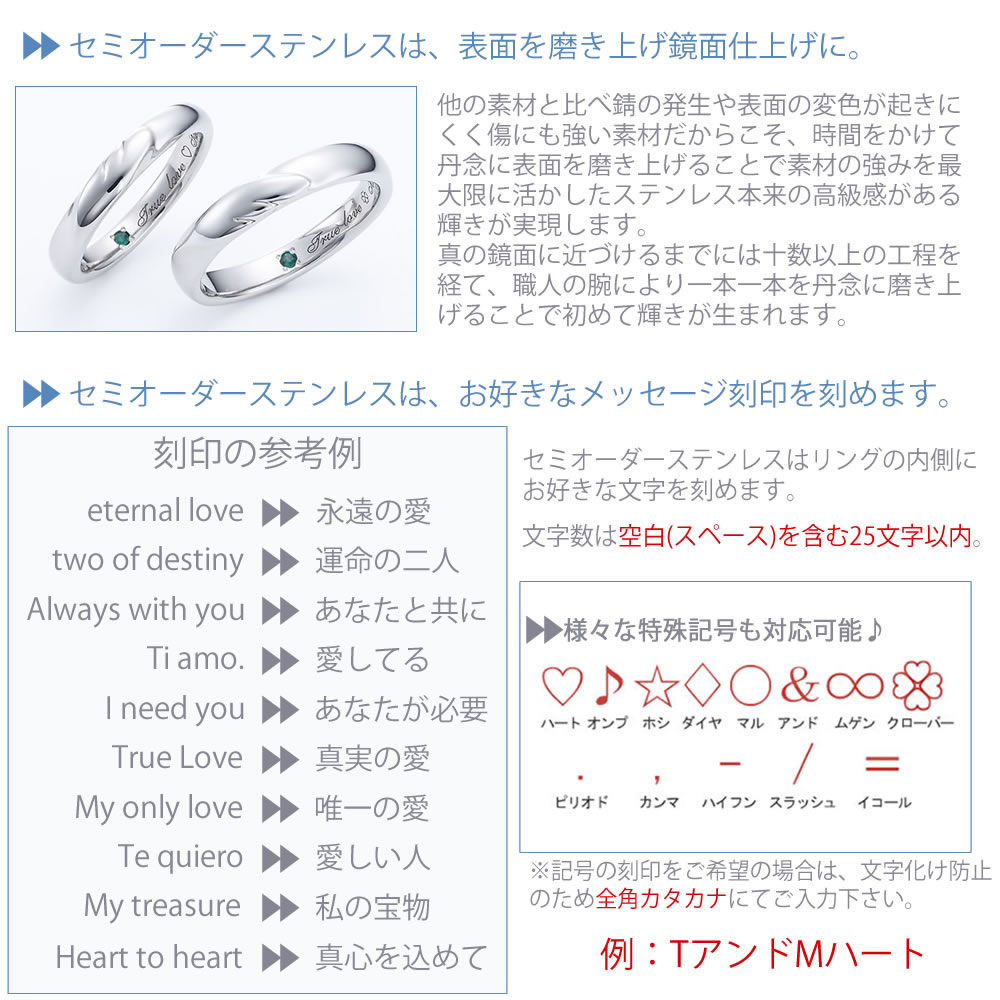 最安値に挑戦 結婚指輪 ステンレス ペアリング 刻印無料 天使の羽根モチーフ 誕生石 1号2号3号4号 30号 St100r Ks Su 偶数号 マリッジリング セミオーダーメイド ステンレス316l ピンキー リング ペアルック 金属アレルギーフリー 誕生日 記念日 プレゼント 記念日 送料