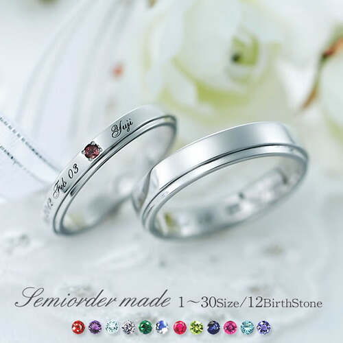 最安値で 結婚指輪 マリッジリング ペアリング ファッションリング ブライダルジュエリー サージカルステンレス316l 妻 夫 父の日 母の日 金属アレルギーフリー セミオーダーメイド St015r Ks Su 誕生日 1年記念日 一年記念日 送料無料 プレゼント Fucoa Cl